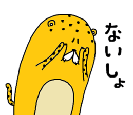 chi-tamaru sticker #9567973