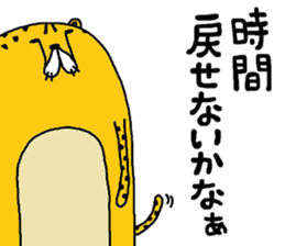 chi-tamaru sticker #9567981