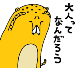 chi-tamaru sticker #9567982