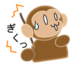 Sticker of 2016 Zodiac boy monkey sticker #9568107