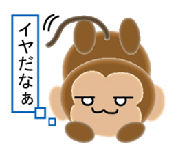 Sticker of 2016 Zodiac boy monkey sticker #9568109