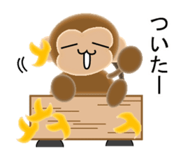 Sticker of 2016 Zodiac boy monkey sticker #9568114