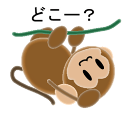 Sticker of 2016 Zodiac boy monkey sticker #9568115