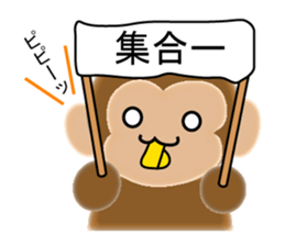 Sticker of 2016 Zodiac boy monkey sticker #9568119