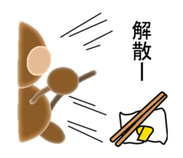 Sticker of 2016 Zodiac boy monkey sticker #9568121