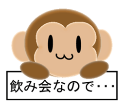Sticker of 2016 Zodiac boy monkey sticker #9568128