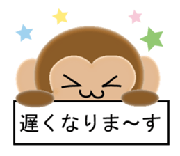 Sticker of 2016 Zodiac boy monkey sticker #9568129