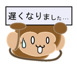 Sticker of 2016 Zodiac boy monkey sticker #9568130
