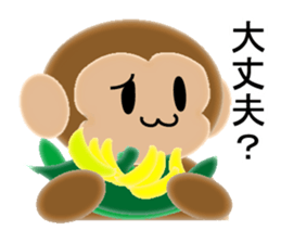 Sticker of 2016 Zodiac boy monkey sticker #9568137