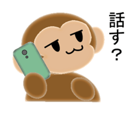 Sticker of 2016 Zodiac boy monkey sticker #9568138