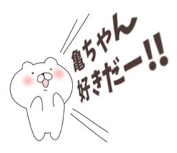 kame-chan Sticker sticker #9568311