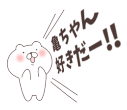 kame-chan Sticker sticker #9568311