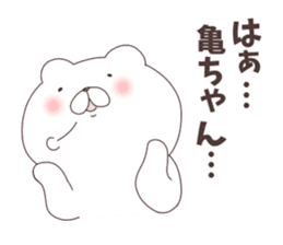 kame-chan Sticker sticker #9568314