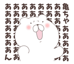 kame-chan Sticker sticker #9568317