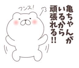 kame-chan Sticker sticker #9568323