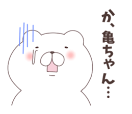 kame-chan Sticker sticker #9568325