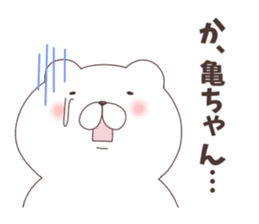 kame-chan Sticker sticker #9568325
