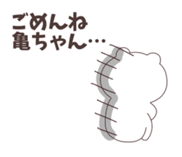 kame-chan Sticker sticker #9568326