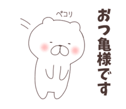 kame-chan Sticker sticker #9568342