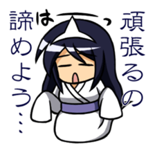 Ayakashi girls [revised edition] sticker #9568666