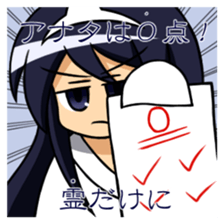 Ayakashi girls [revised edition] sticker #9568670