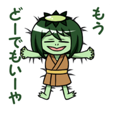 Ayakashi girls [revised edition] sticker #9568681