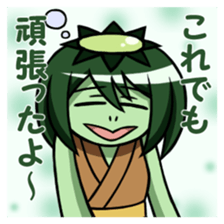 Ayakashi girls [revised edition] sticker #9568683