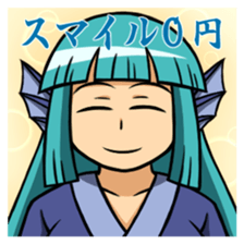 Ayakashi girls [revised edition] sticker #9568686