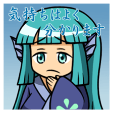 Ayakashi girls [revised edition] sticker #9568690