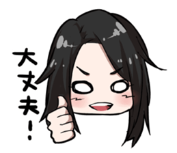 ACO Sticker sticker #9568767