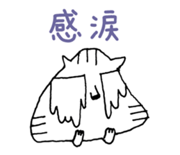 Neko no WALTZ sticker #9568835