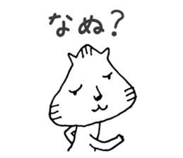 Neko no WALTZ sticker #9568859