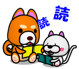 wanko and nyanko sticker #9568914
