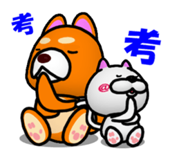 wanko and nyanko sticker #9568922