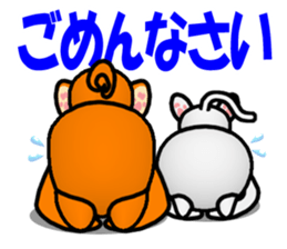 wanko and nyanko sticker #9568939