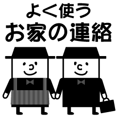 That well to contact family