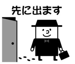 That well to contact family sticker #9568984