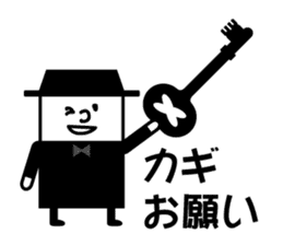 That well to contact family sticker #9568985