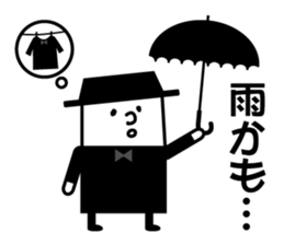 That well to contact family sticker #9568986