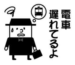 That well to contact family sticker #9568987