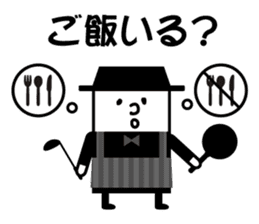 That well to contact family sticker #9568989