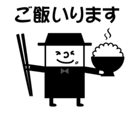 That well to contact family sticker #9568990