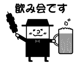 That well to contact family sticker #9568991