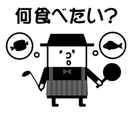 That well to contact family sticker #9568992