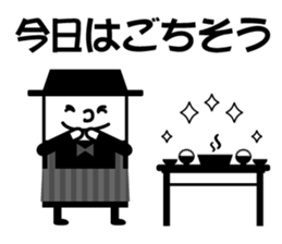 That well to contact family sticker #9568994