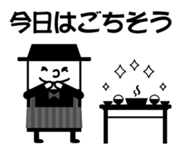 That well to contact family sticker #9568994