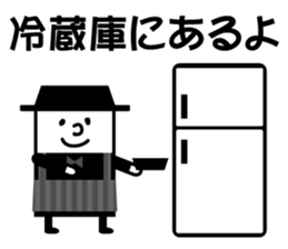 That well to contact family sticker #9568995