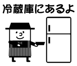 That well to contact family sticker #9568995