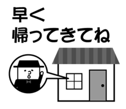 That well to contact family sticker #9568996