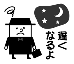 That well to contact family sticker #9568997